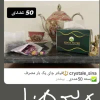 فنجان ، جا کارد و ...|ظروف سرو و پذیرایی|منجوان, |دیوار