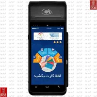 کارتخوان سیار آکبند مورفان MF919|فروشگاه و مغازه|چابهار, |دیوار
