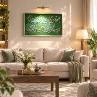 تابلوکالیگرافی وان یکادبسم الله ماه ۴قل آیت الکرسی|تابلو، نقاشی، عکس|تهران, فلاح|دیوار