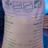 فروش اعتباری شکر (۳ماهه)