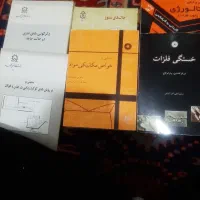 کتاب دانشگاهی متالورژی