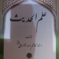 فروش کتاب