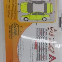 پراید صندوق‌دار بنزینی، مدل ۱۳۸۴|خودرو سواری و وانت|سمنان, |دیوار