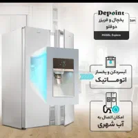 یخچال ساید سه درب دیپوینت|یخچال و فریزر|کرج, فاز ۲ مهرشهر|دیوار