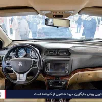 شاهین gl