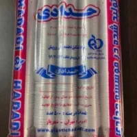 لیوان یکبار مصرف آفر ویژه ی شهریور ماه|ظروف نگهدارنده، پلاستیکی، یکبارمصرف|تهران, شهران جنوبی|دیوار