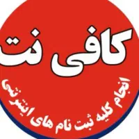 ثبت نام کمپرسی بنز ایران خودرو دیزل