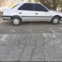 سرویس