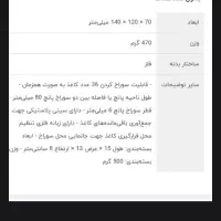 دستگاه پانچ کانگورو مدلdp700|لوازم التحریر|تهران, ائمه اطهار|دیوار