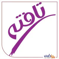 کارگر ساده جهت کار در انبار و توزیع کالا با ماشین