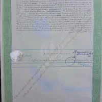 اجاره سند برای آزادی زندانی و مرخصی