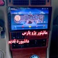 وینکااستور مانیتور زیر قیمت بازار|قطعات یدکی و لوازم جانبی|کرمانشاه, |دیوار