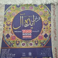 یک جفت فرش ۹ متری.۱۲۰۰ شانه افشان|فرش|تهران, یافت آباد شمالی|دیوار
