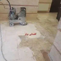 کاشی سابی سنگ سابی|خدمات نظافت|شیراز, شهرک سعدی|دیوار