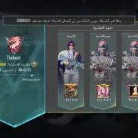 چیکن فقط امروز