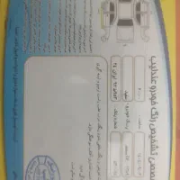 فروش سمند lx