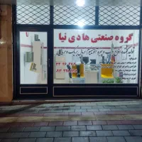 تولید درب و پنجره آلومینیوم ترمال و upvc و توری