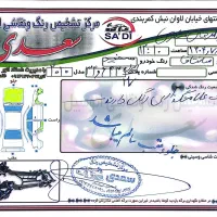 هیوندای سانتافه ix 45 3500cc، مدل ۲۰۱۰|خودرو سواری و وانت|پیرانشهر, |دیوار