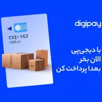 راهنمایی میخوام