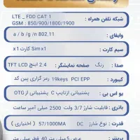 کارتخوان سیار T50|فروشگاه و مغازه|اسلامآباد غرب, |دیوار