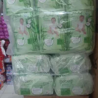 پوشک ببم قدیم