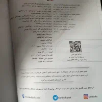 کتاب تست شیمی جامع دوازدهم خیلی سبز|کتاب و مجله آموزشی|محلات, |دیوار