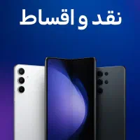 سامسونگ A16 نقد و اقساط