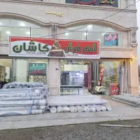 فقط 6500تومان فرش