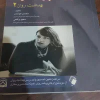 مجموعه کتاب کنکور ارشد پرستاری|کتاب و مجله آموزشی|رشت, دیانتی|دیوار