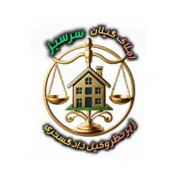 جذب و استخدام مشاور املاک فعال با شرایط ویژه