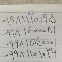 شماره رند شاتل
