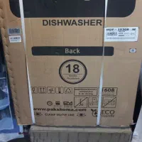 ظرفشویی پاکشوما  ۱۵ نفره مدل mdf15308 w سفید