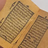 قران|کلکسیون اشیاء عتیقه|قزوین, |دیوار