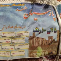 فرش ۶ متری سالم خشکشویی رفته|فرش|تهران, قیام|دیوار