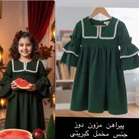 پوشاک کودک|کفش و لباس بچه|کرج, گوهردشت|دیوار