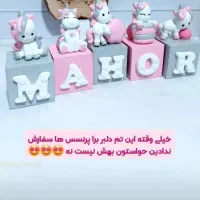 یونیکورن زیبا|اسباب و اثاث بچه|مریوان, |دیوار