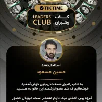 آموزش آرایشگری مردانه با تخفیف ویژه بلک فرایدی