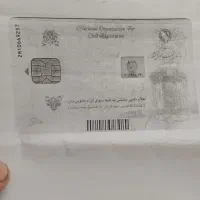 کیف مشکی پول گم کردم