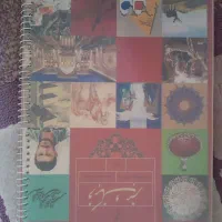 کتابهای درسی پایه نهم