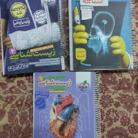 کتاب زیست شناسی دهم یازدهم دوازدهم خیلی سبز سیمی