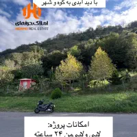 پیش-فروش-طبقه-هفتم-بر-شیخ-زاهد-ویو-ابدی