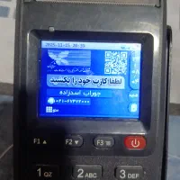 کارت خوان سیار|فروشگاه و مغازه|تبریز, |دیوار