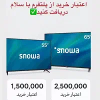 تلویزیون اسنوا