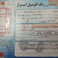 تیبا ۱|خودرو سواری و وانت|سنندج, |دیوار