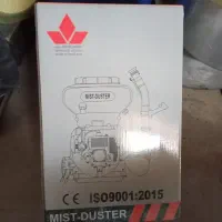 سمپاش اتو لایزر