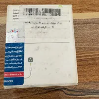 اداپتور آیفون 20W BA آکبند|لوازم جانبی موبایل و تبلت|کرج, کلاک نو|دیوار