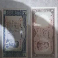 اسکناس پهلوی