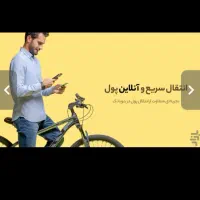 بلو بانک و هدیه ۱۵۰ تومن|کارت هدیه و تخفیف|آستانه اشرفیه, |دیوار