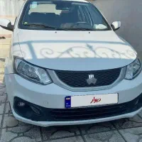 ساینا اس 85گانه 1403