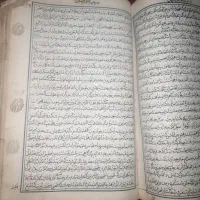 کتاب|کتاب و مجله تاریخی|کرج, فاز ۵ مهرشهر|دیوار